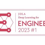 文系学部生のE資格合格体験記（2023#1）